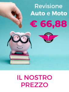 il nostro prezzo